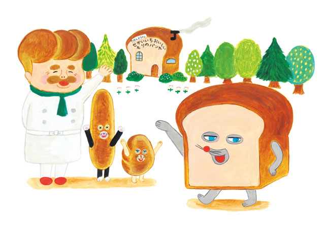 Bread Thief Exhibition