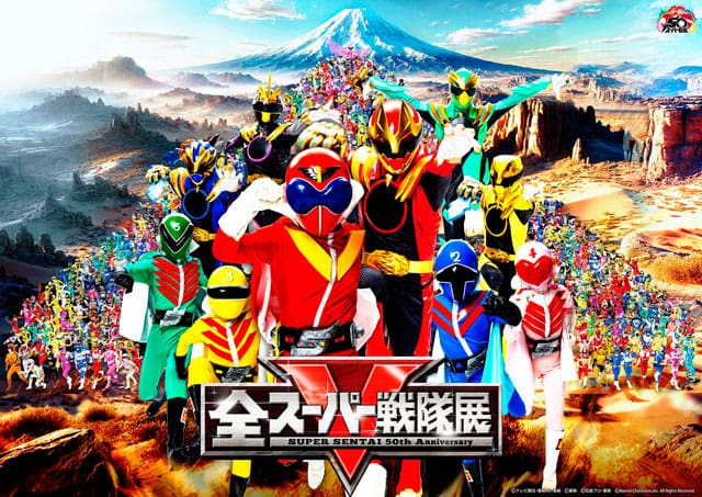 全スーパー戦隊展（福岡）