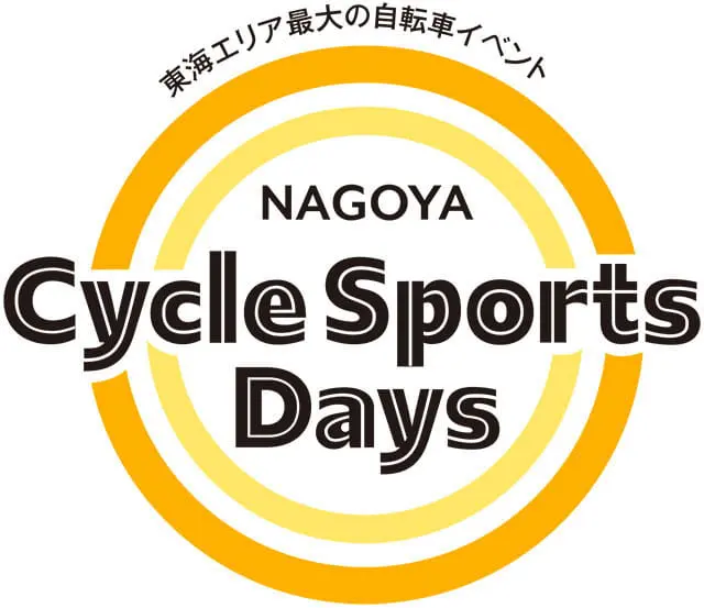 Cycle Sports Days
